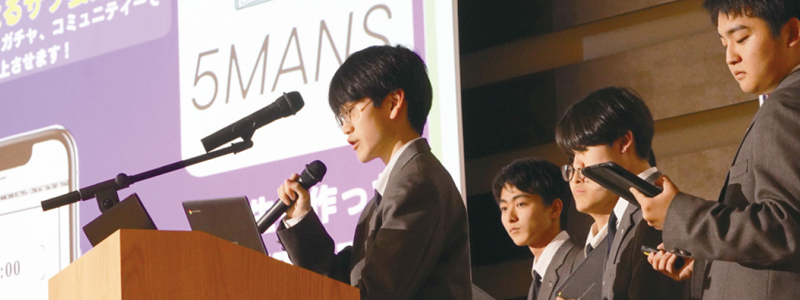 キャリア教育